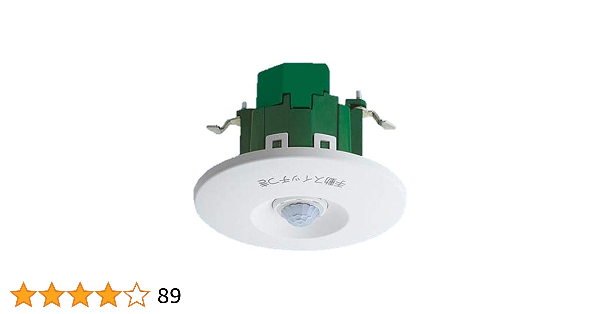 パナソニックWTK24818 熱線センサー付自動スイッチ