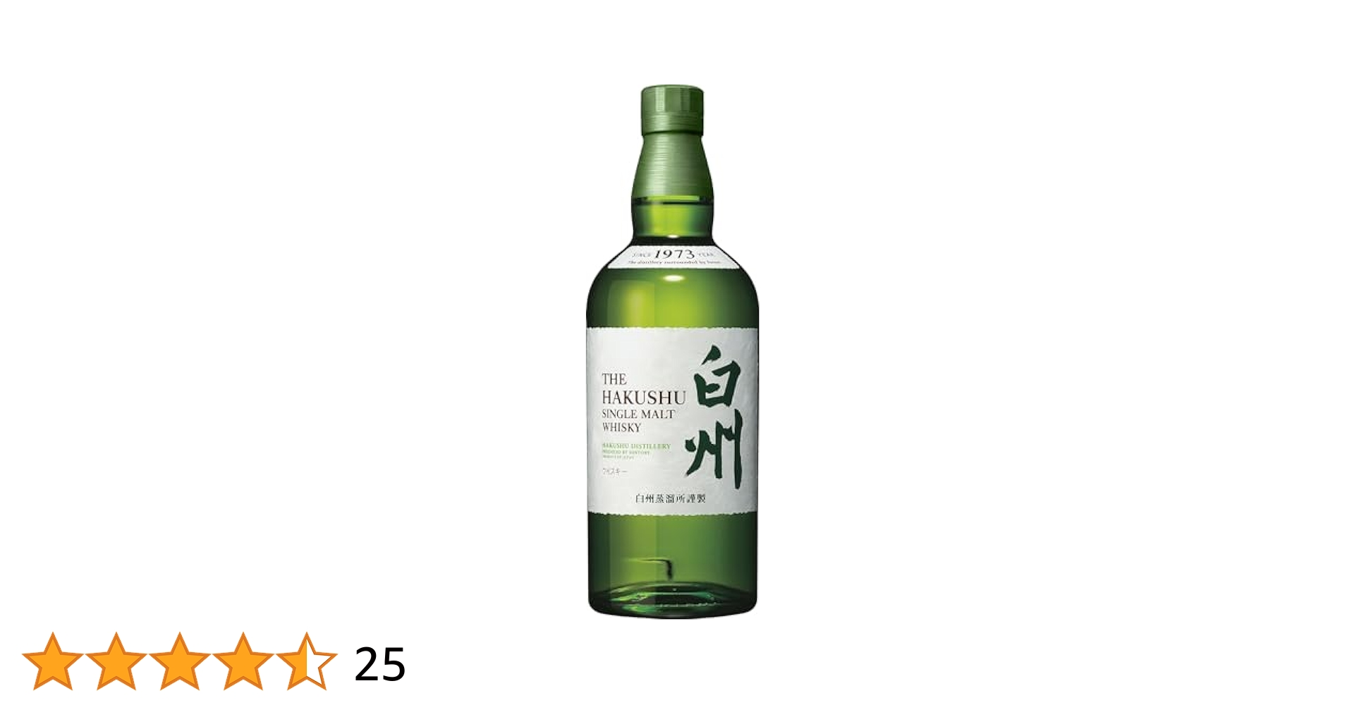 新品】サントリー 白州 シングルモルト ウイスキー 43度 700ml 【公式