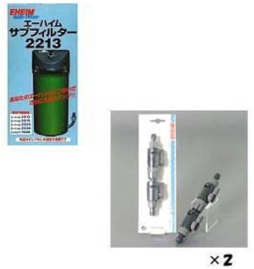 Amazon | エーハイム サブフィルター 2213 ＋ ダブルタップ 直径