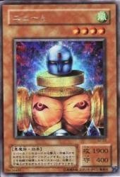 Amazon.co.jp: S2-03 SCR ニュート【遊戯王シングルカード】 : ホビー