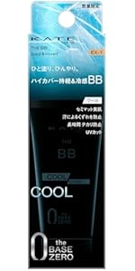 Amazon.co.jp: Kate ケイト ザBB(クール&カバー) EX-1 30g : ビューティー