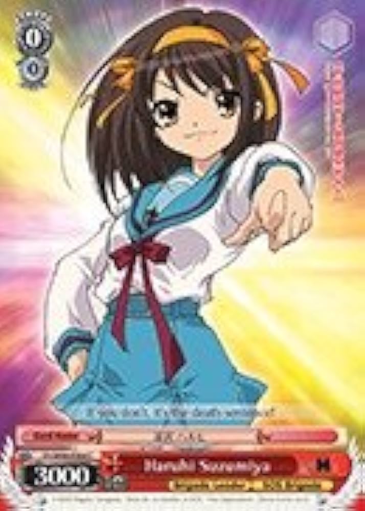 ヴァイス 角川スニーカー文庫 Vol.2 RRR SR 涼宮ハルヒの憂鬱 ヴァイス