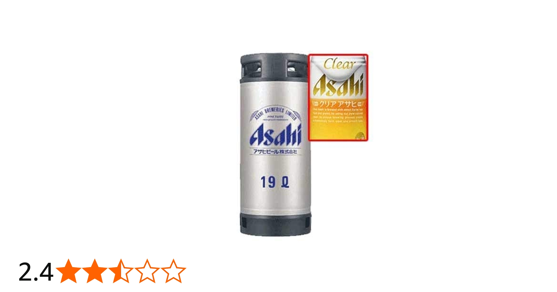 Amazon.co.jp: アサヒ クリア 生樽 19L 生ビール : ホーム＆キッチン