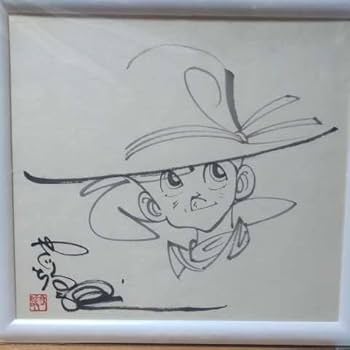 Amazon.co.jp: 釣りキチ三平 矢口高雄 直筆サイン色紙 : ホーム＆キッチン