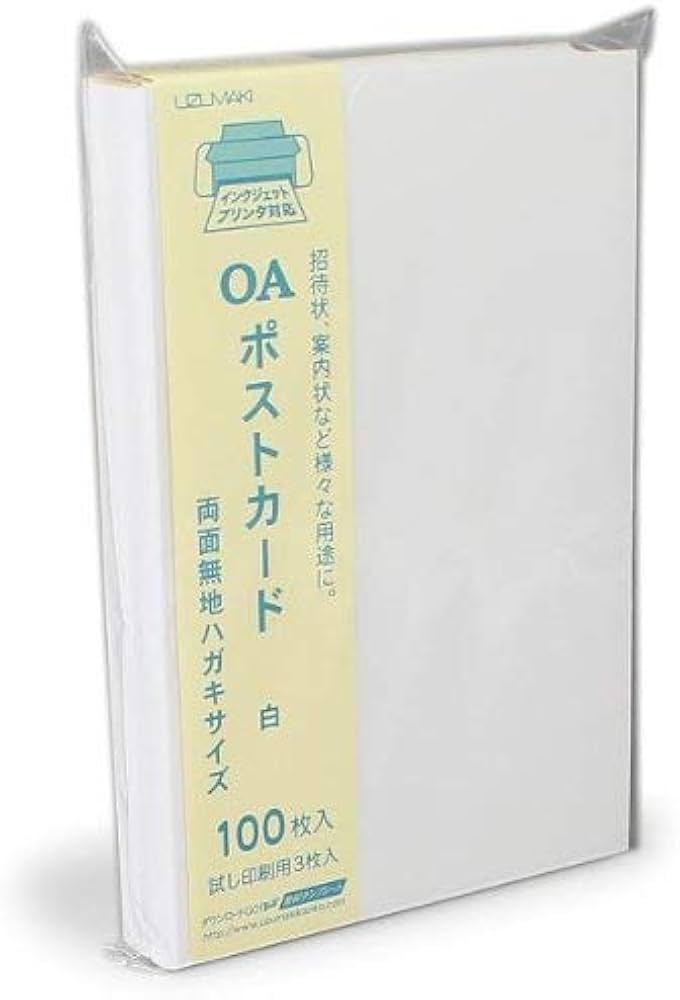 Amazon | 菅公 ポストカード100枚入 ハ054│オフィス用品 ラベルシール