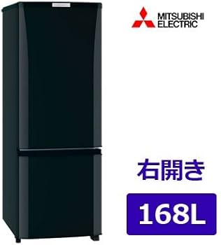 Amazon | 三菱 冷蔵庫 ボトム冷凍室 右開き 168L サファイアブラック