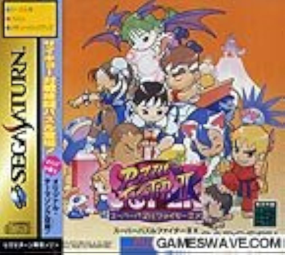 Amazon | スーパーパズルファイターIIX | ゲームソフト