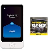 Amazon.co.jp: ポケトーク S ホワイト エコパッケージ版｜ Wi-Fi利用可