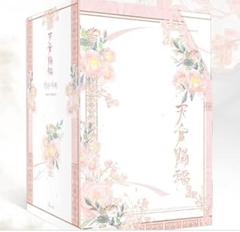 Amazon.co.jp: 韓国語 中国小説『天官賜福 6~10 特別版 セット 全5巻