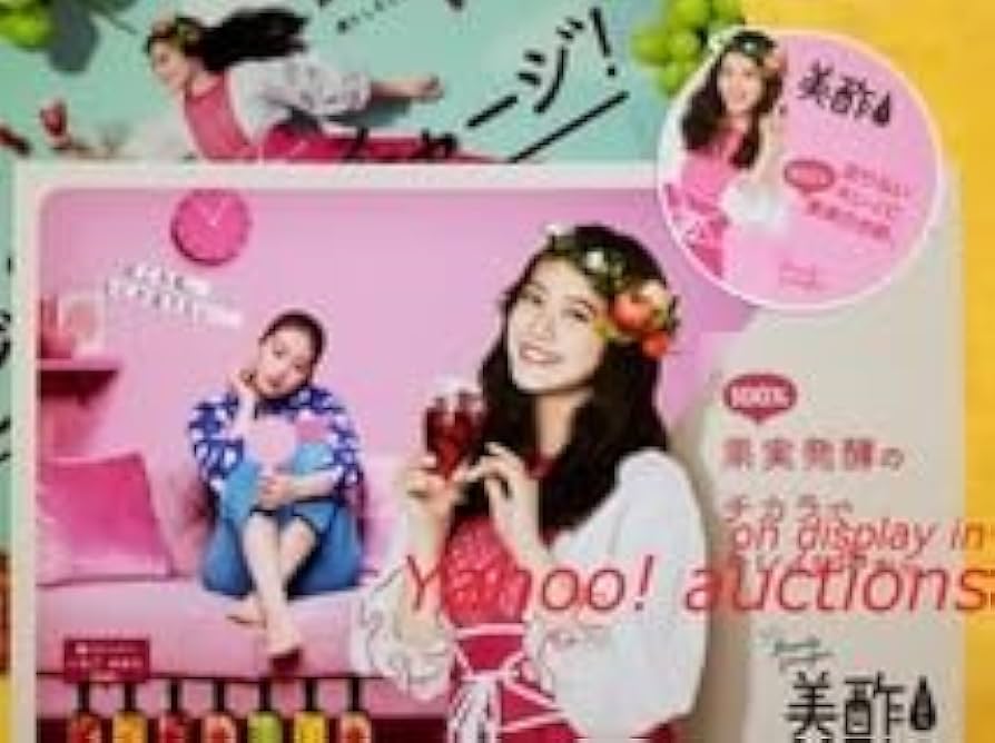 Amazon.co.jp: 今田美桜美酢 A4 ポスター & クリアファイル & スイング