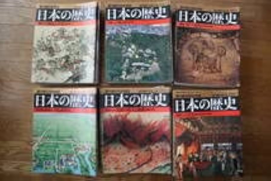 朝日百科 日本の歴史 1〜133 全巻セット 朝日百科 日本の歴史 1〜133