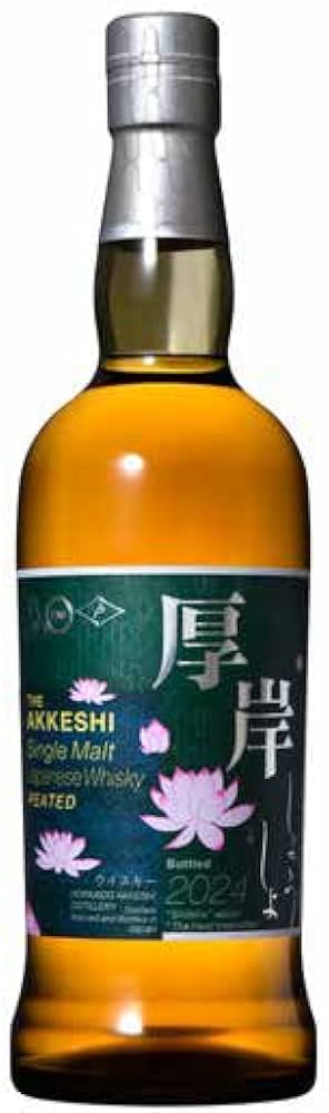 Amazon.co.jp: 厚岸シングルモルトジャパニーズウイスキー小暑 : 食品