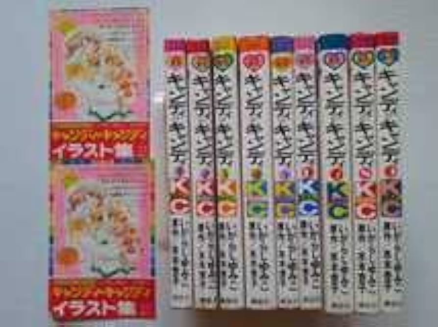 新装版 キャンディキャンディ 全巻セット 全9巻 いがらしゆみこ KC