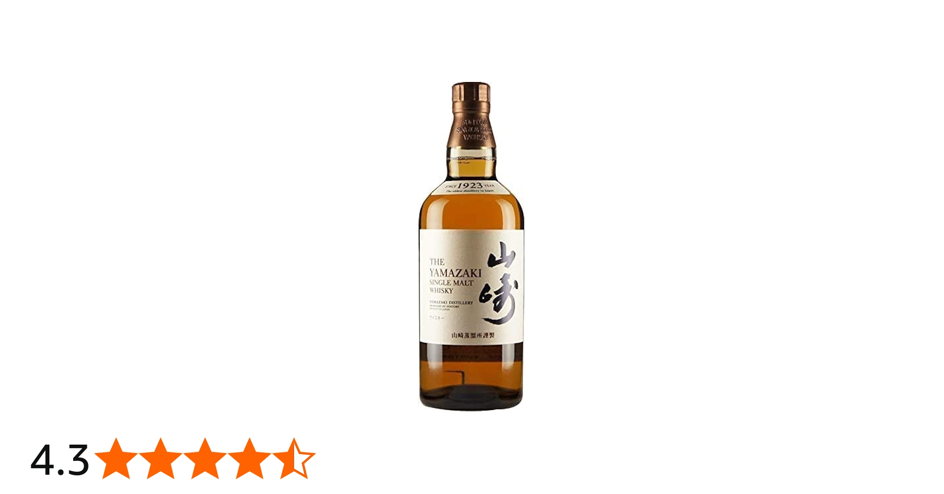 Amazon.co.jp: サントリー 山崎 ノンビンテージ シングルモルト