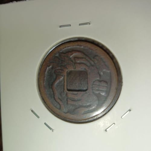 中国古銭 穴銭 絵銭 道光通宝 天下太平絵銭 超貴重 超綺麗