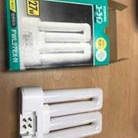 Amazon | 東芝 コンパクト形蛍光ランプ27形 昼白色ユーラインフラット