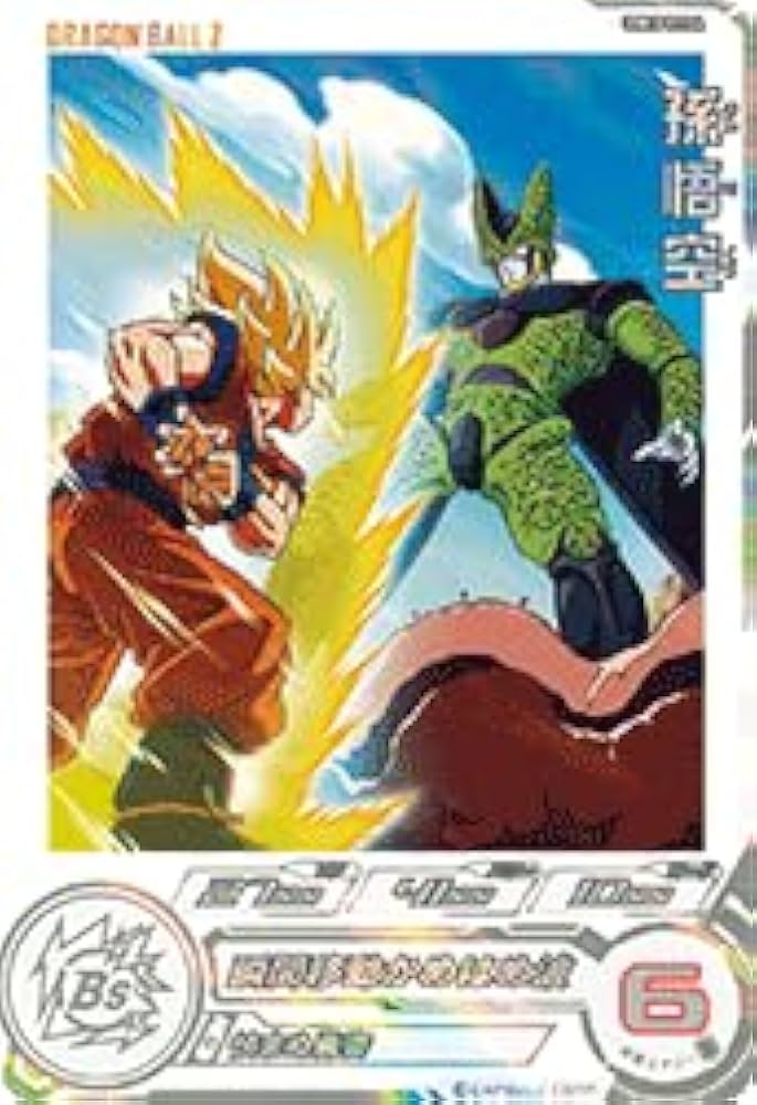 スーパードラゴンボールヒーローズ ドラマティックアート Amazon.co.jp