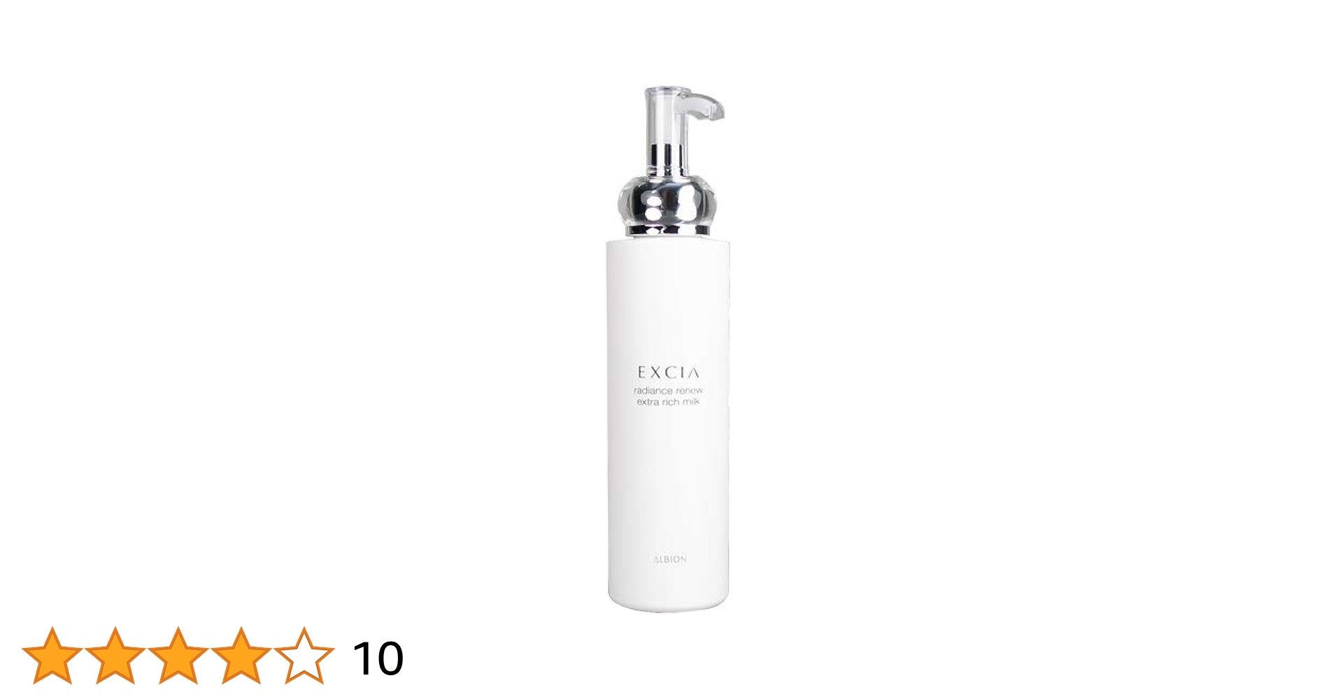 エクシア ラディアンスリニューリッチミルク br/ 内容量 200g 【公式通販】