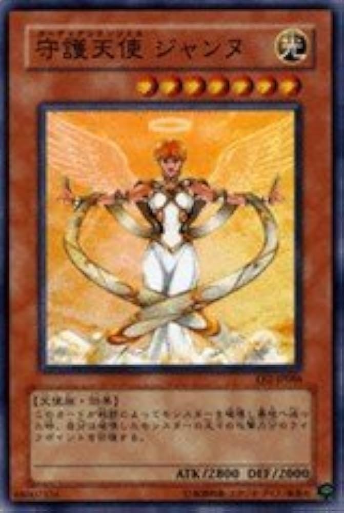 10thディーバ]ジャンヌ・ドラニエス シークレット 2枚 10thディーバ