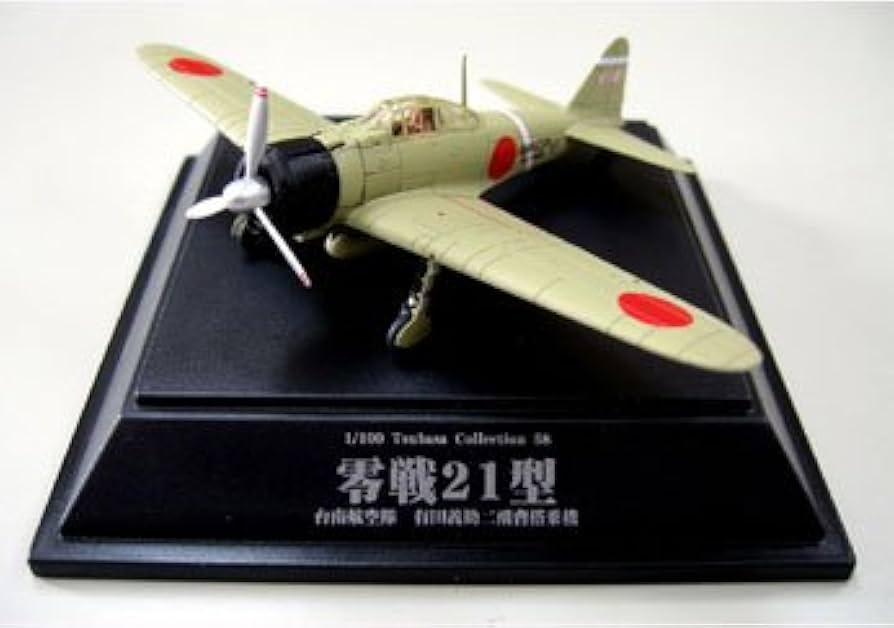 Amazon | 【4】 童友社 1/100 翼コレクション 第10弾 太平洋の翼 零戦