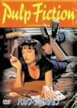 値下げ中 パルプフィクション タランティーノ ハーヴェイカイテル