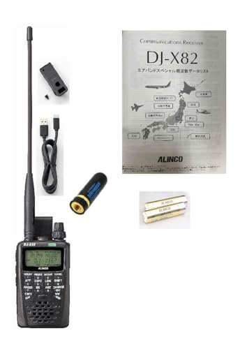 Amazon | （エアーバンド版）DJ-X82A （受信機）アナログ