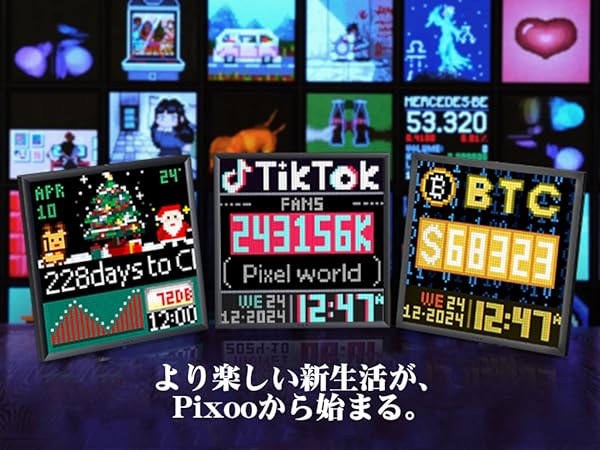 Amazon.co.jp: Divoom Pixoo 64 ピクセルアートディスプレイ モダン