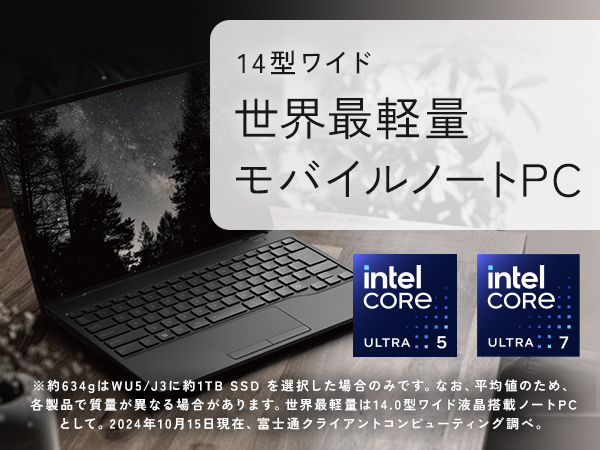 Amazon.co.jp: FMV 富士通 ノートパソコン 日本製 fmvzero LIFEBOOK