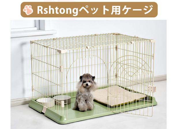 Amazon.co.jp: [Rshtong] 犬 ケージ 犬用サークル ペットケージ 犬