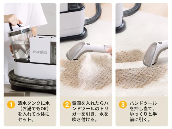 Amazon | EUREKA（ユーリカ） NEY100 カーペットクリーナー 400W強力