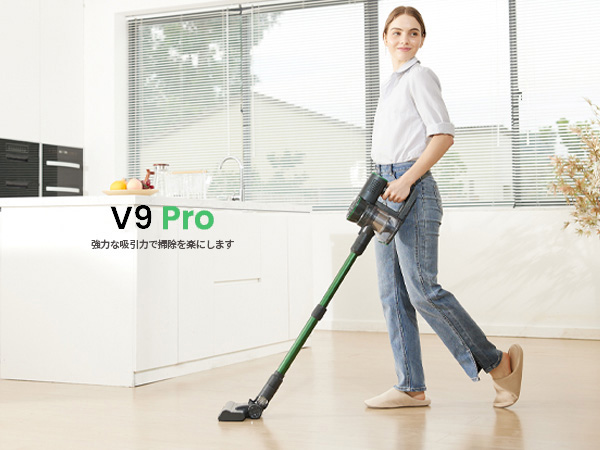 Amazon.co.jp: 掃除機 コードレス【45KPa強力吸引&自立式】V9PRO