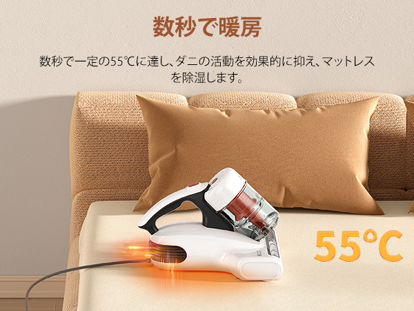 Amazon | JIGOO 布団クリーナー：J200 布団掃除機 ダニ・ちりセンサー