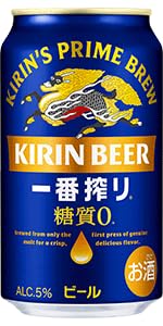 Amazon.co.jp: 一番搾り糖質ゼロ キリン ビール350ml×24本 : 食品
