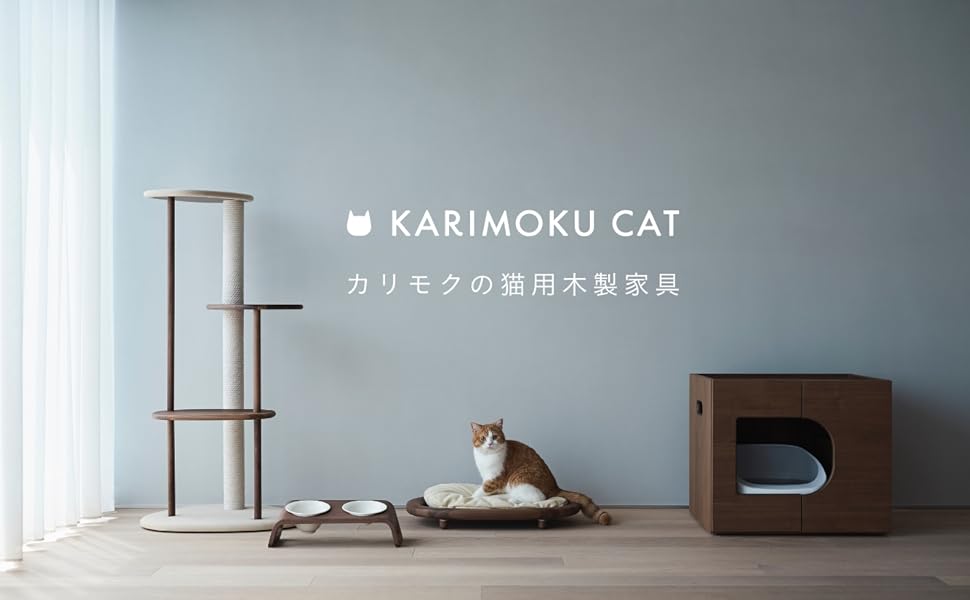 Amazon | [カリモク家具] KARIMOKU CAT RESTROOM 猫トイレ家具 木製