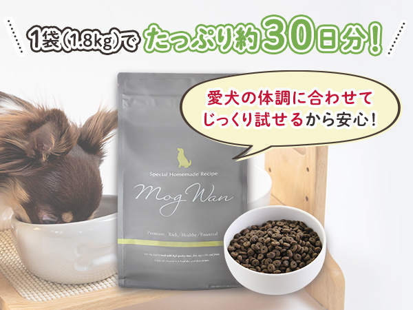 モグワン ドライフード 2袋セット モグワン ドライドッグフード 2袋