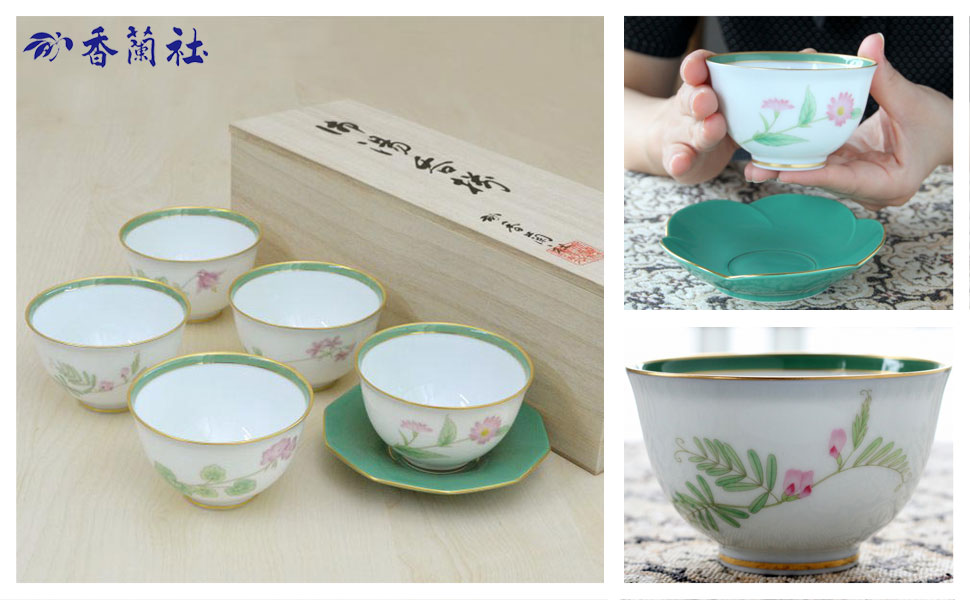 Amazon | 香蘭社 みちくさ 湯呑セット 5個 有田焼 日本製 思わず道草を