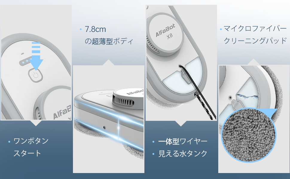 Amazon.co.jp: 窓拭きロボット 窓掃除ロボット【双方向自動スプレー