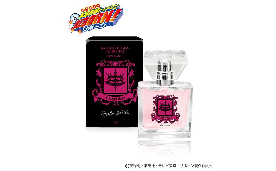 Amazon | primaniacs（プリマニアックス） 家庭教師ヒットマンREBORN