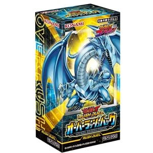 Amazon.co.jp: 遊戯王ラッシュデュエル オーバーラッシュパック : おもちゃ