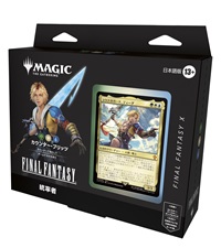 FF MTG コレクター・ブースター日本語版 3パック Amazon.co.jp: 『マ