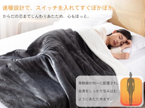 Amazon | 電気毛布 掛け敷き兼用 大判 190×130cm セミダブル 洗濯