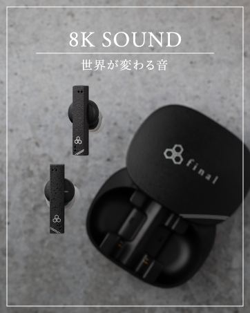 Amazon.co.jp: 【2476】【ASH GRAY】final ZE2000 完全ワイヤレス