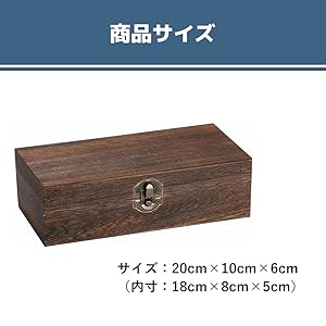 木製収納箱 ダークブラウン 30年前 木製収納箱 ダークブラウン 30年前