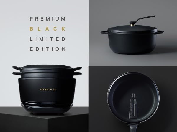 こんぺいとう バーミキュラ ライスポット プレミアムブラック