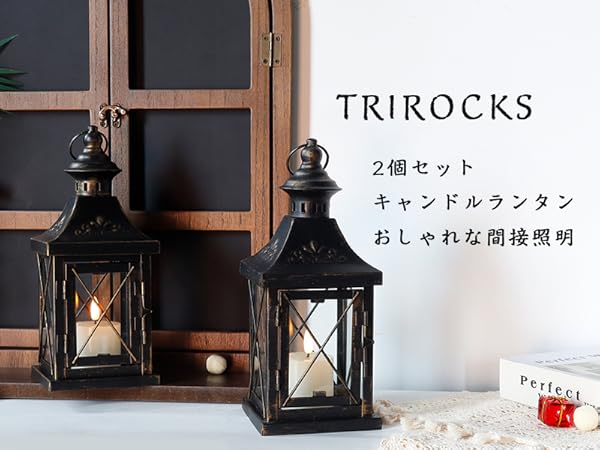 Amazon.co.jp: TRIROCKS 2個セットキャンドルホルダー 高さ27cm メタル