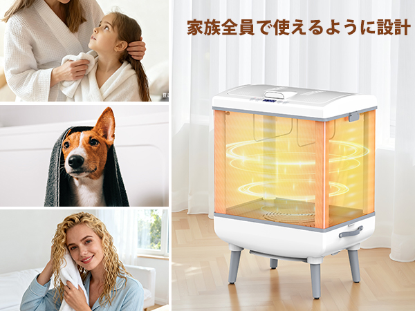 Amazon | COWSAR タオルウォーマー ふとん乾燥機 衣類乾燥機 35L 急速