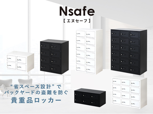 Amazon.co.jp: 【法人専用】 LOOKIT 貴重品ロッカー 3列6段 18人用