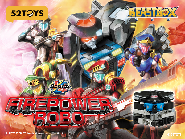Amazon | 52TOYS BEASTBOX(ビーストボックス) 1/4 SQUAD FIREPOWER