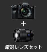 Amazon | SONY(ソニー) フルサイズ ミラーレス一眼カメラ α7SIII