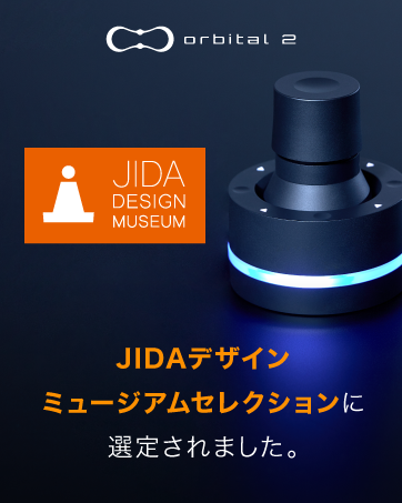 Amazon | 【Amazon.co.jp限定】BRAIN MAGIC Orbital2（オービタルツー